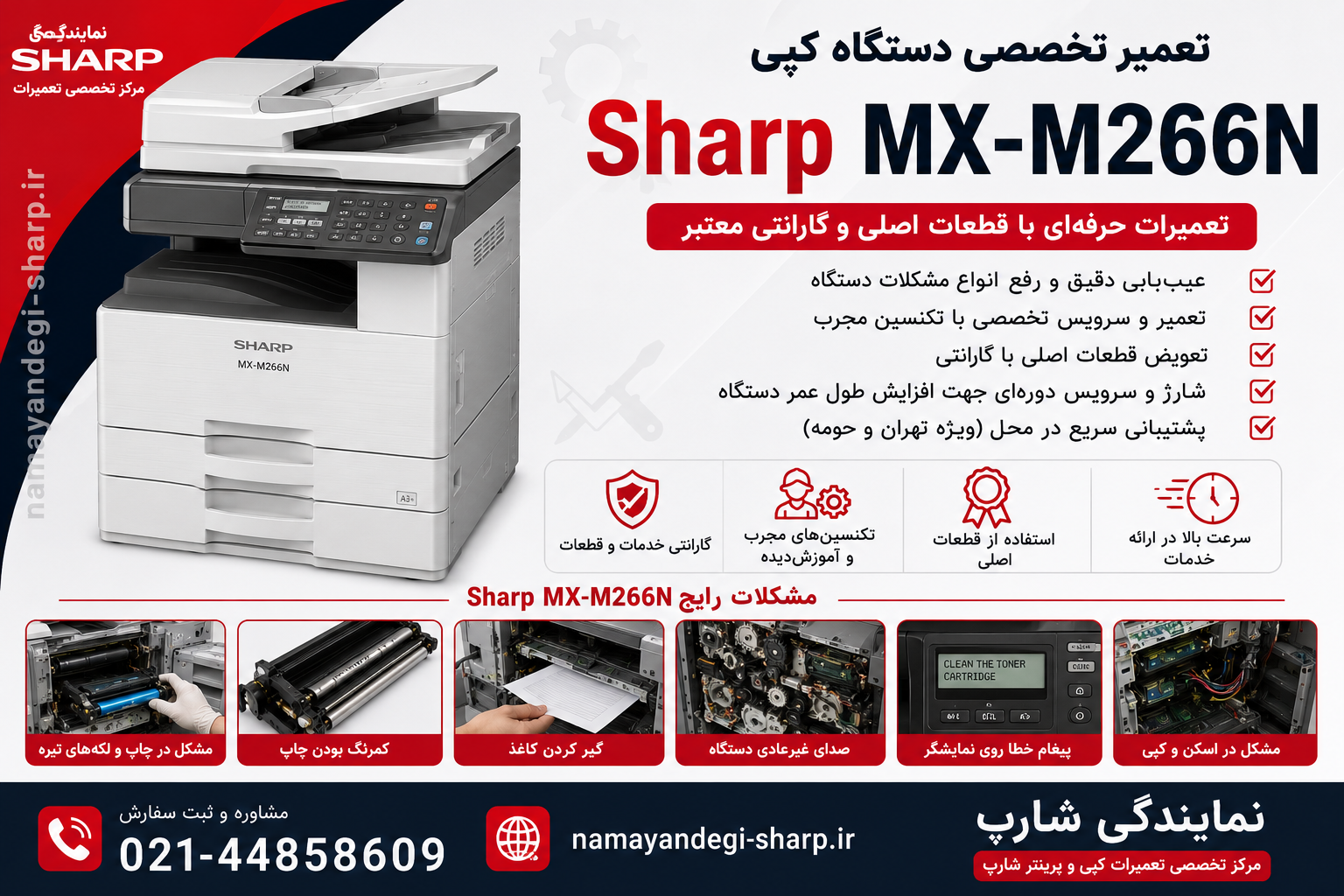 کمرنگ، دارای پسزمینه، دارای خطوط یا همراه با لکه